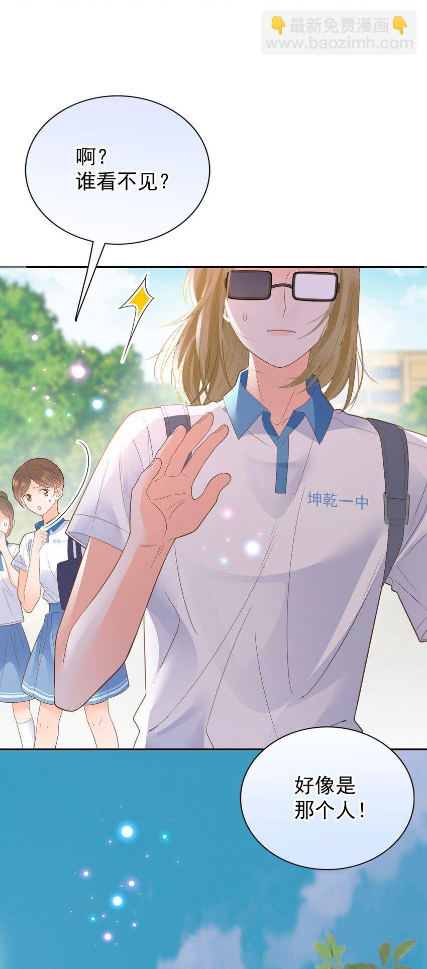 025 美妙的误会