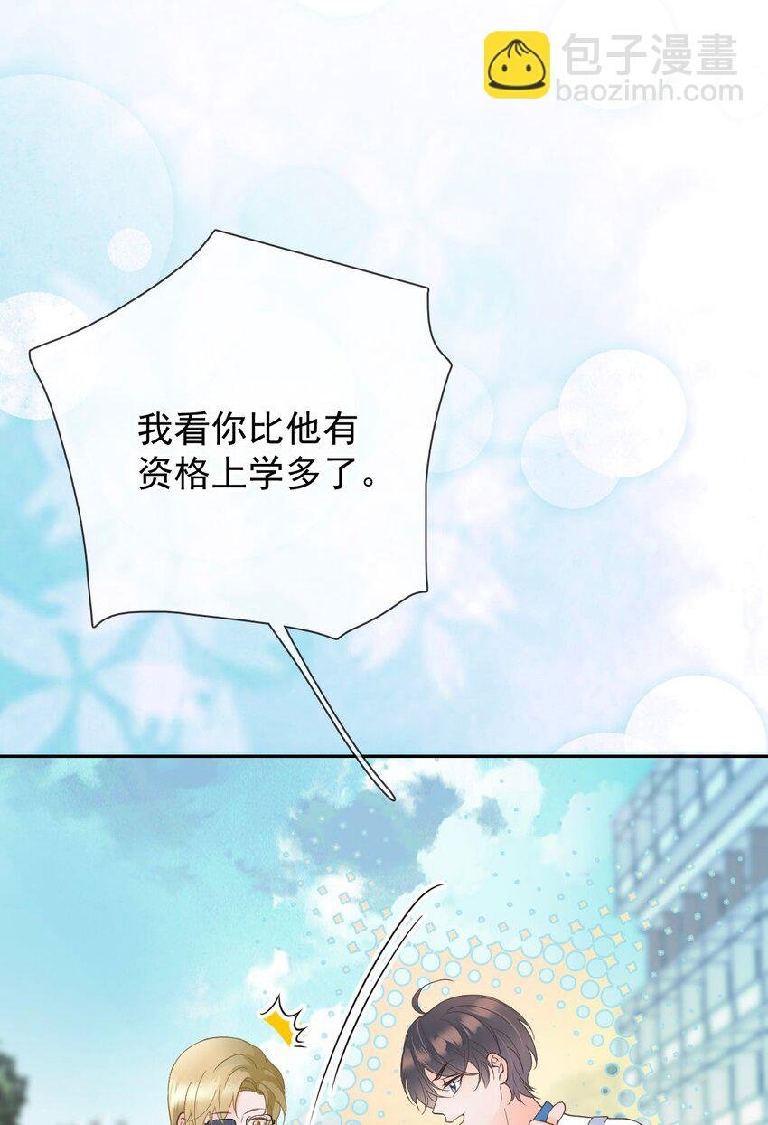 025 美妙的误会