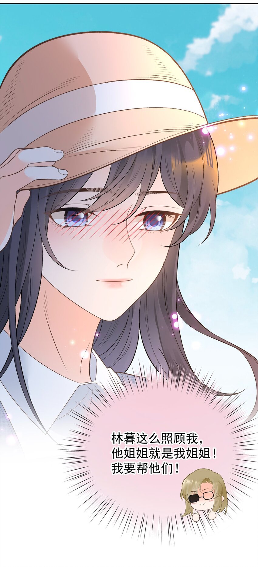 025 美妙的误会