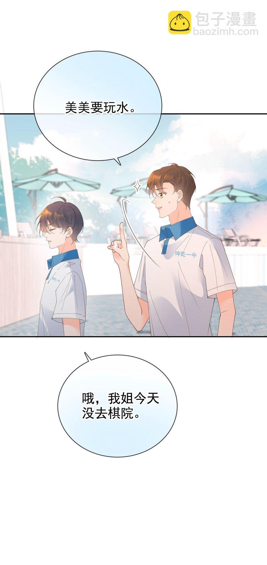 025 美妙的误会