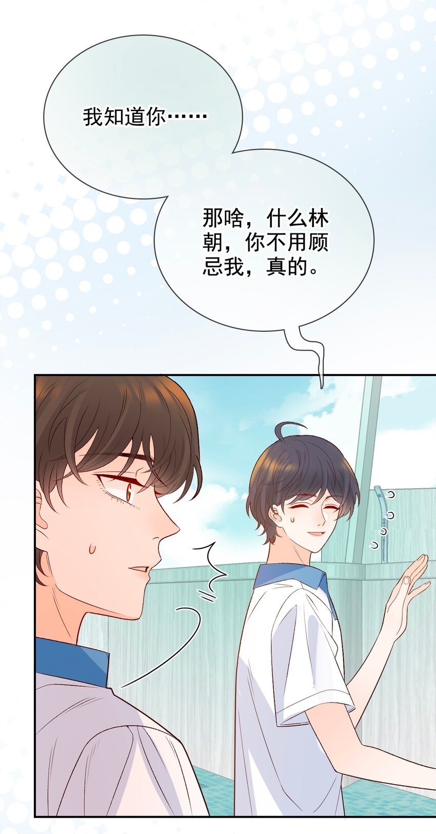 025 美妙的误会