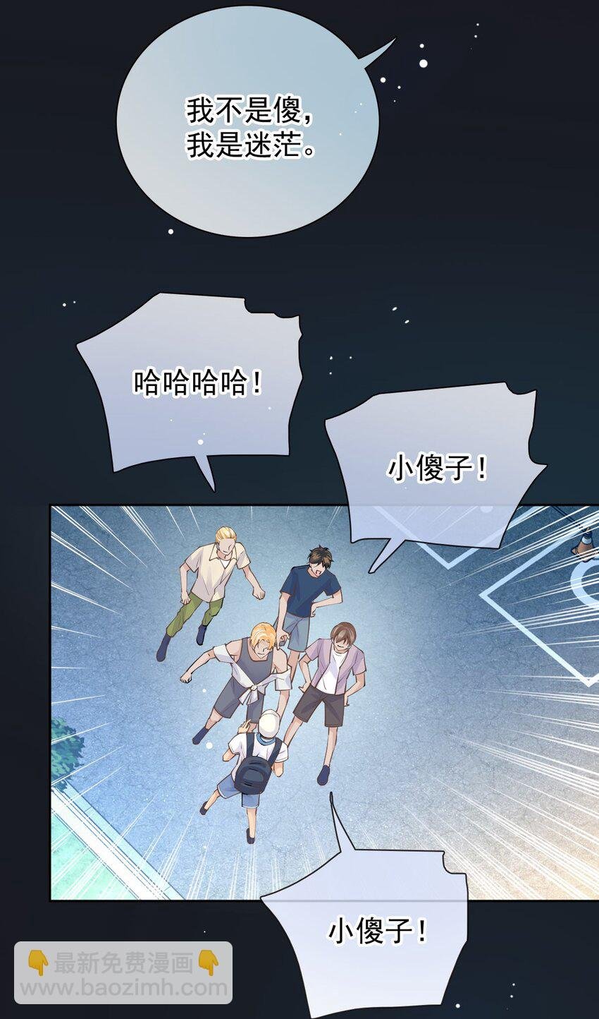 026 牵牵手就不怕啦！