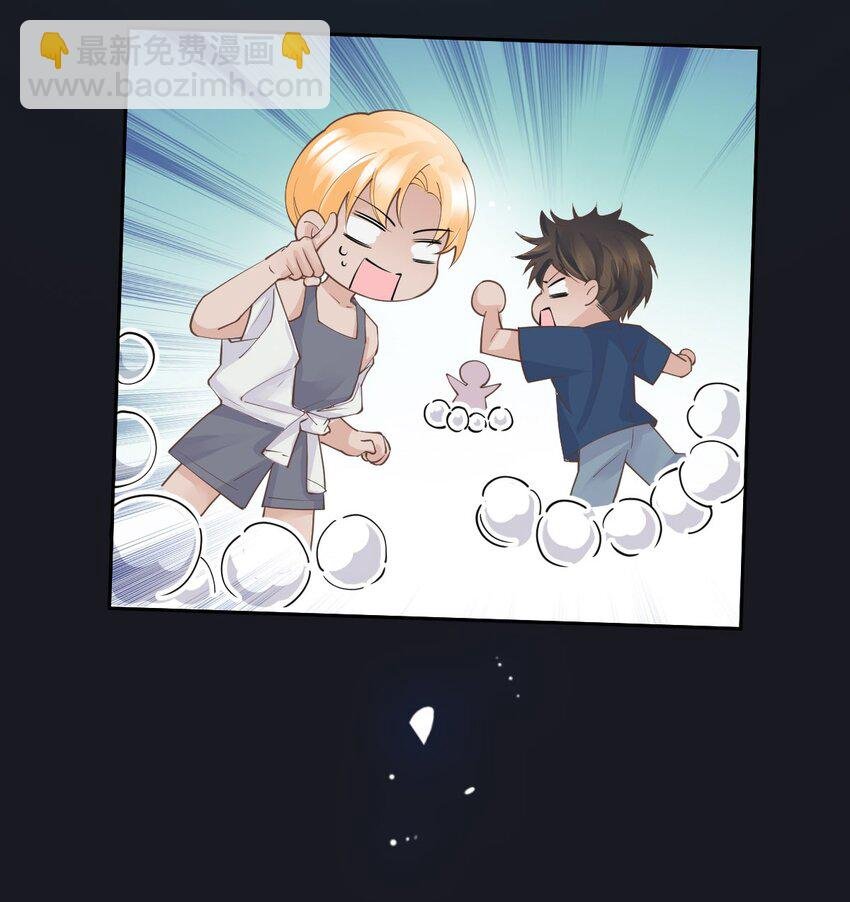 026 牵牵手就不怕啦！