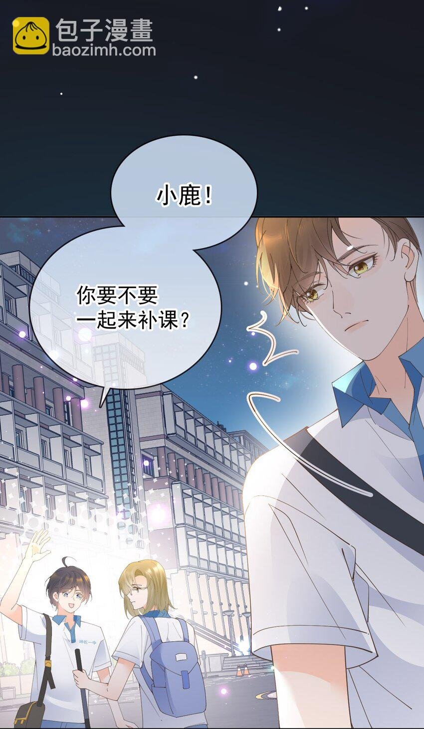 026 牵牵手就不怕啦！