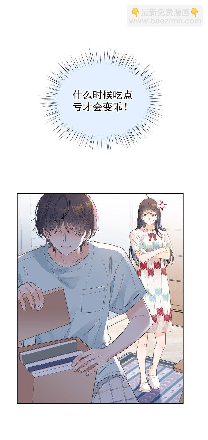 026 牵牵手就不怕啦！