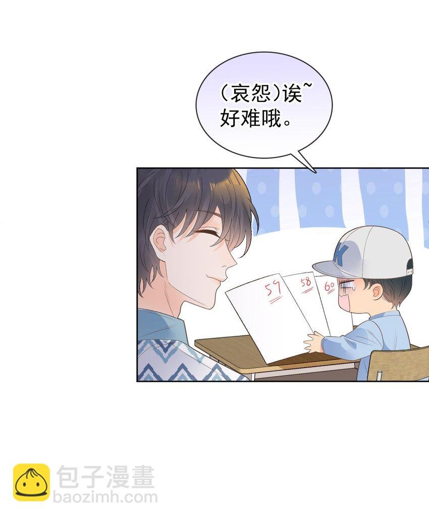 026 牵牵手就不怕啦！