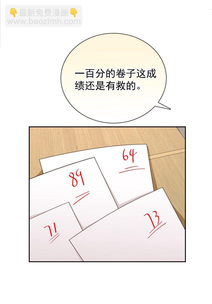 026 牵牵手就不怕啦！