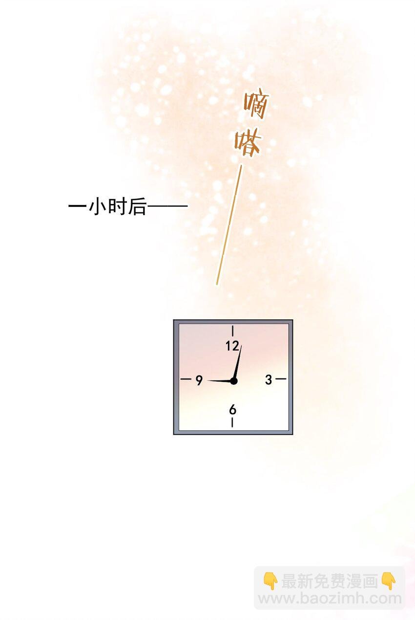 026 牵牵手就不怕啦！