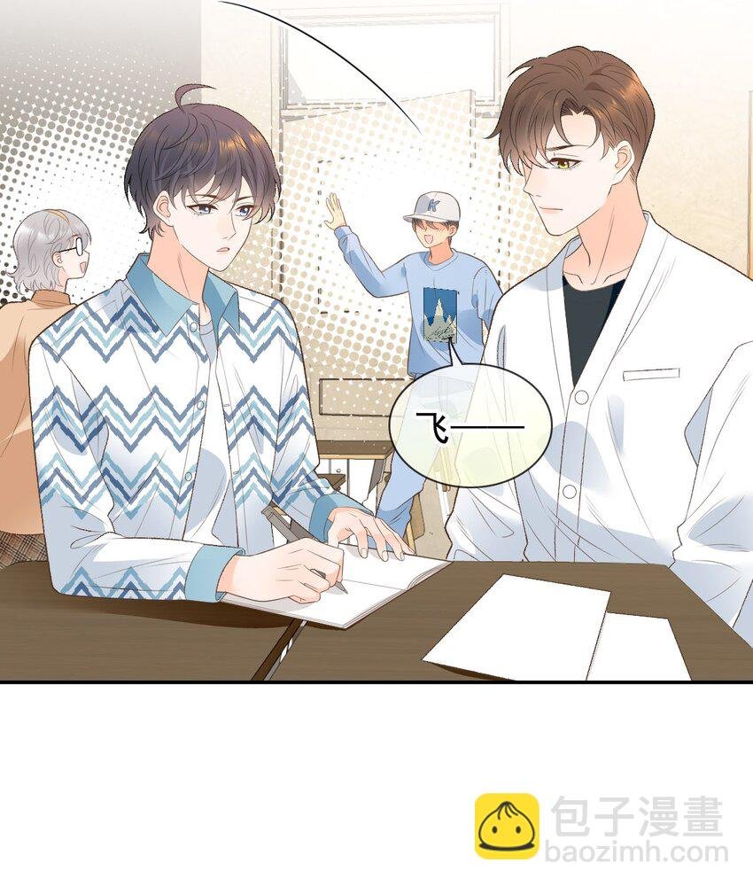 026 牵牵手就不怕啦！