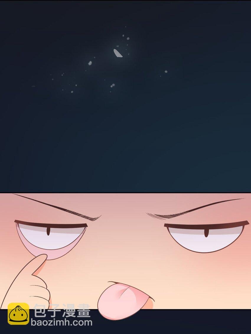 027 无能狂怒