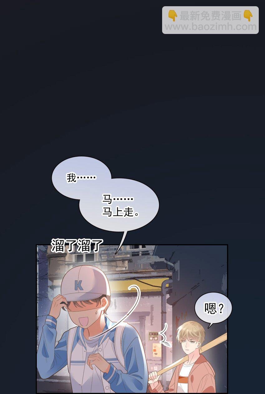 027 无能狂怒