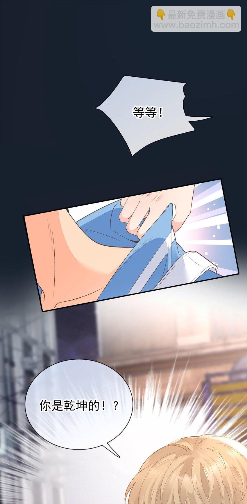 027 无能狂怒