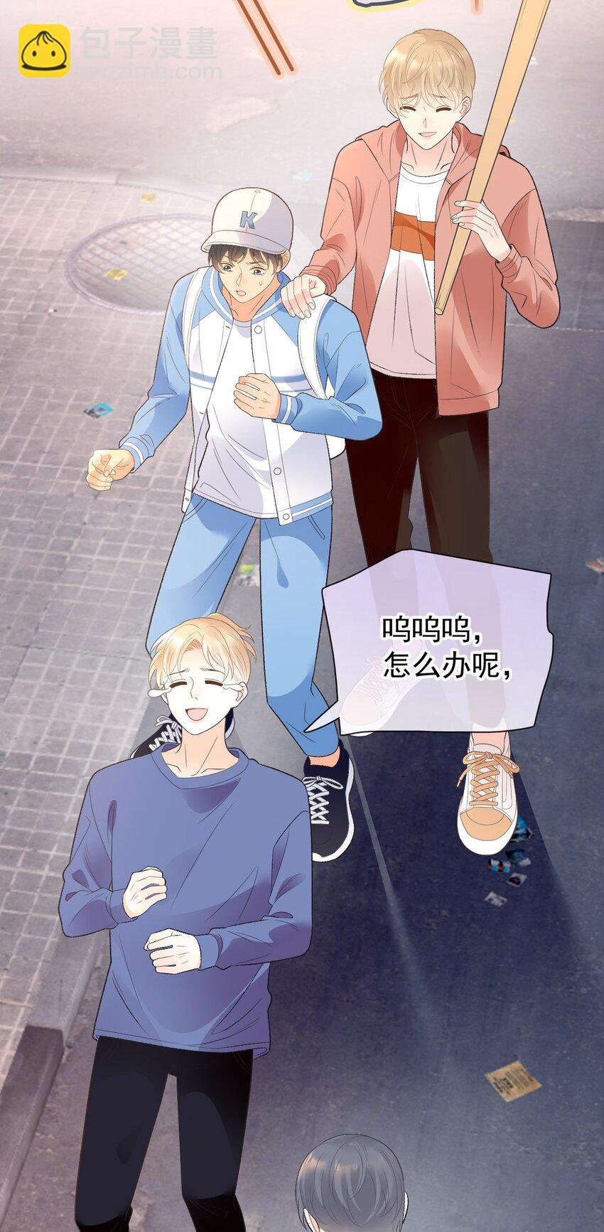 027 无能狂怒