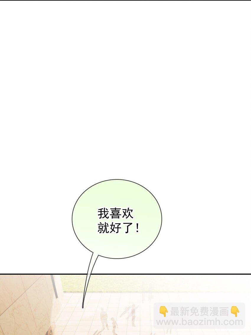 番外01 两人成对三人成影