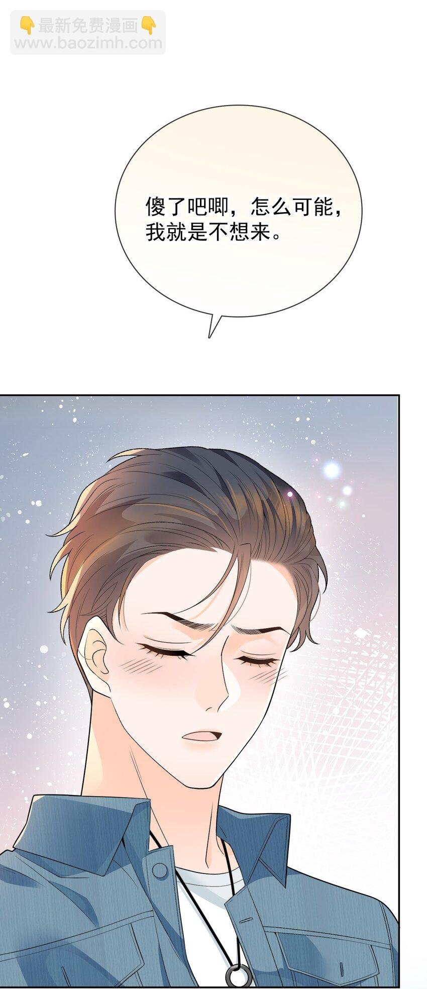 番外（1） 两人成对三人成影