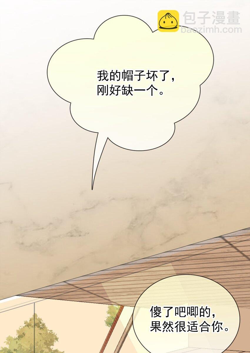 番外（1） 两人成对三人成影