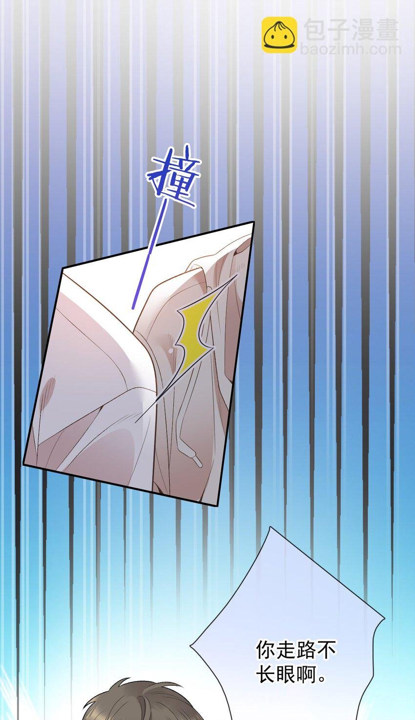番外（1） 两人成对三人成影
