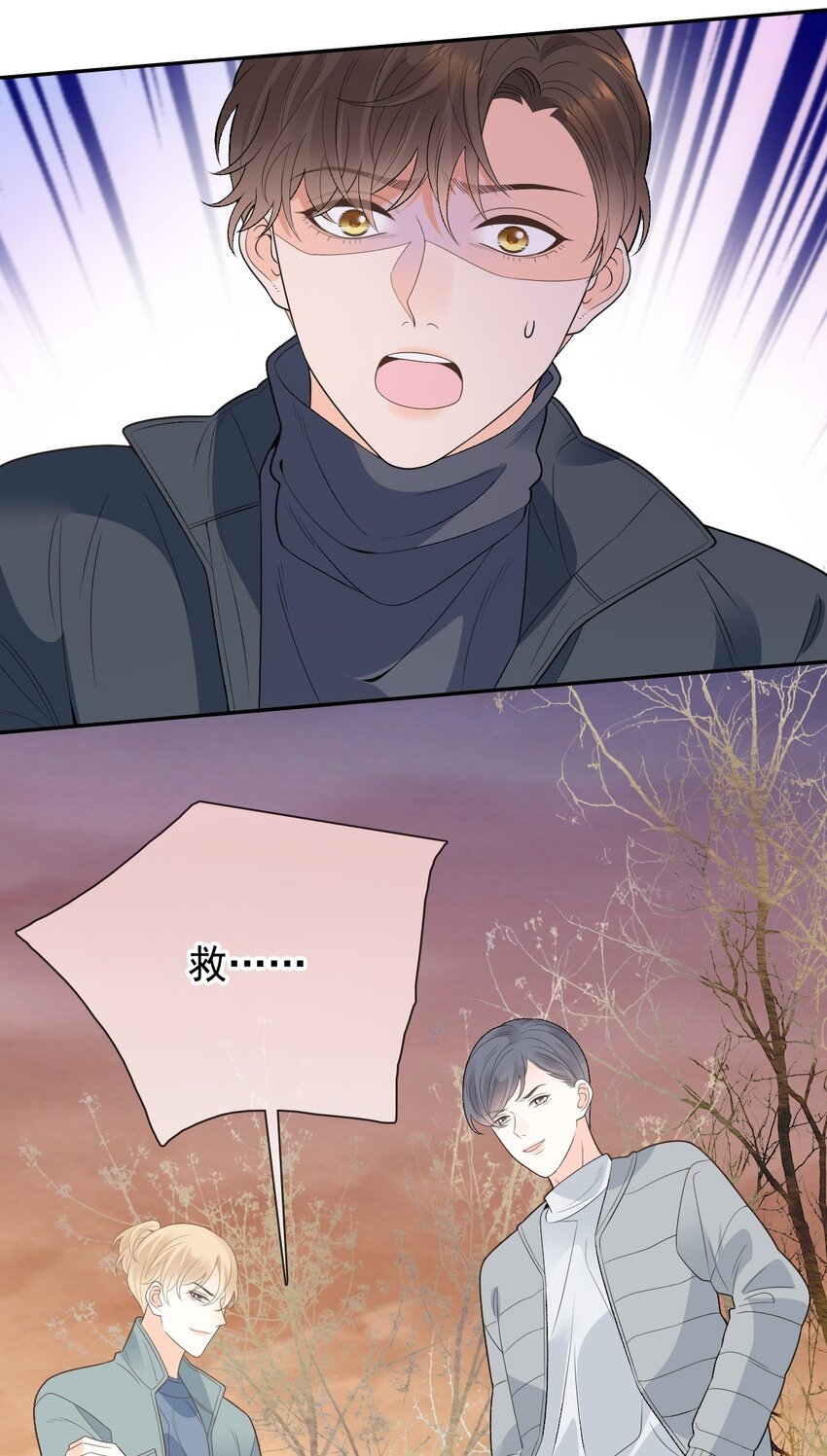 028 被霸凌的遭遇
