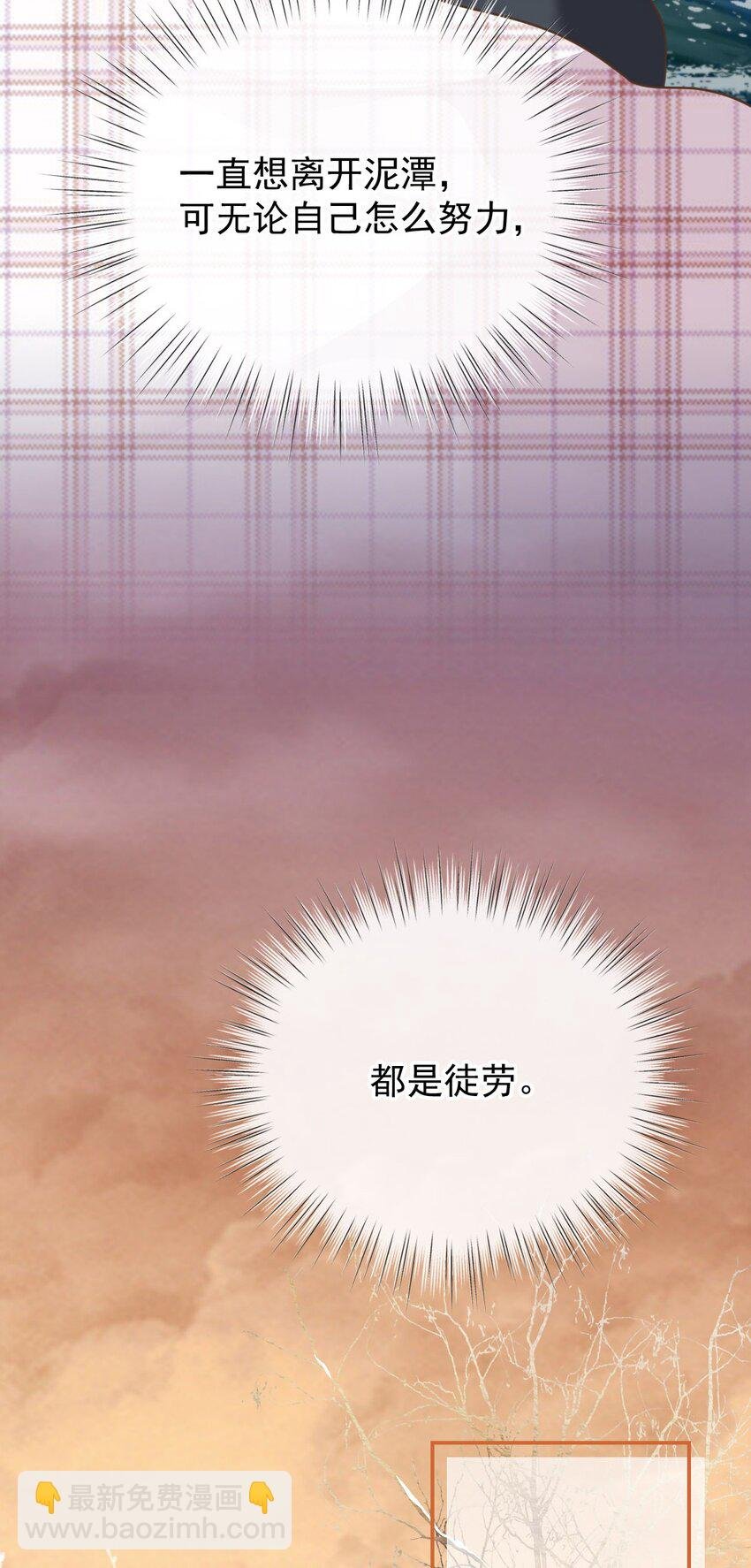 028 被霸凌的遭遇