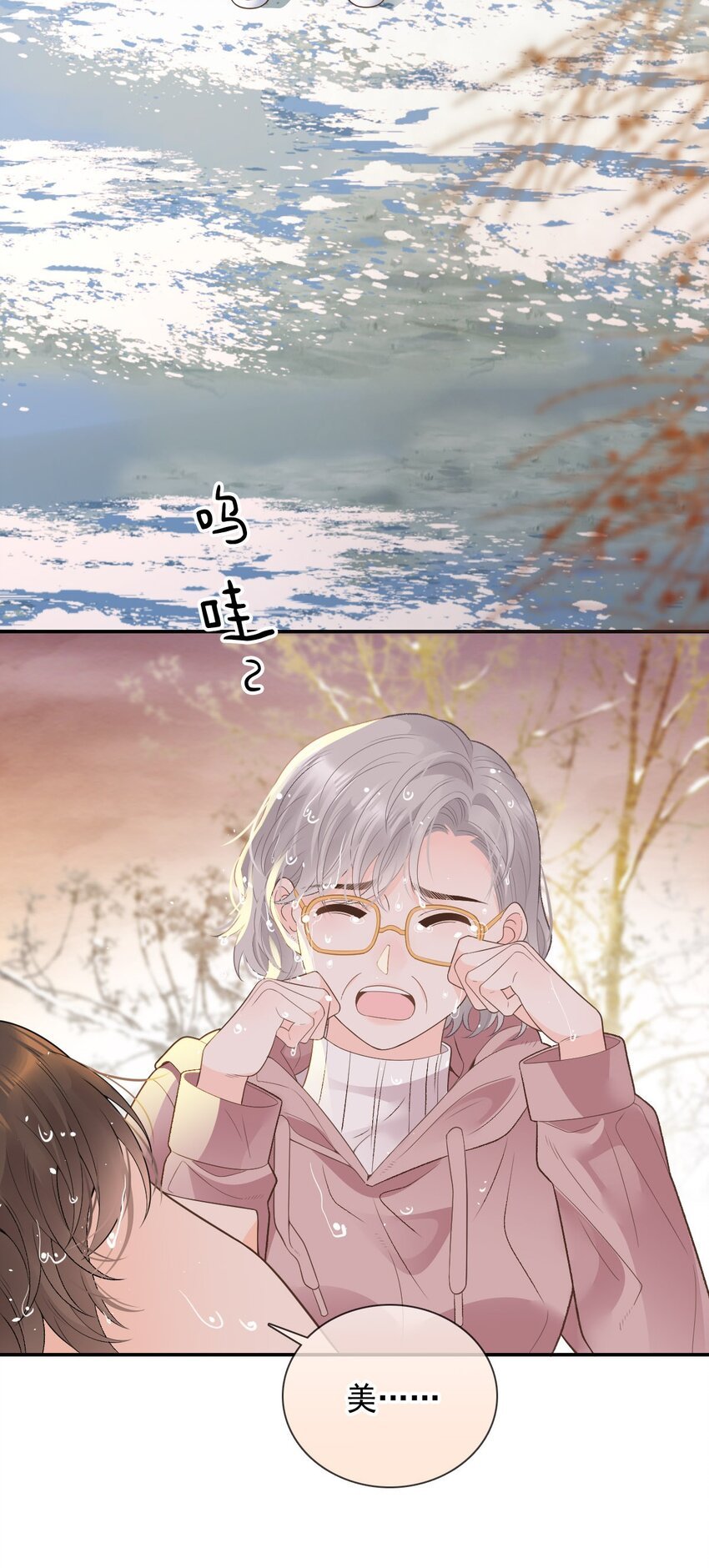 028 被霸凌的遭遇
