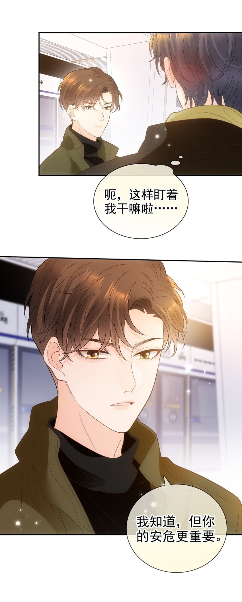 030 沉默是今晚的康桥