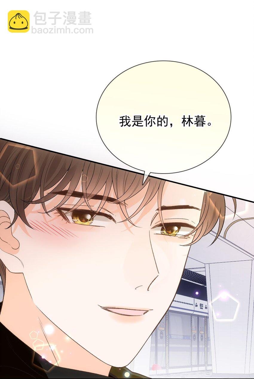 030 沉默是今晚的康桥
