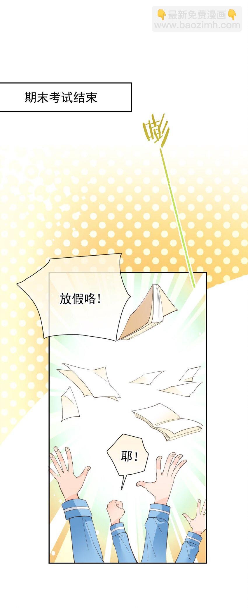 030 沉默是今晚的康桥