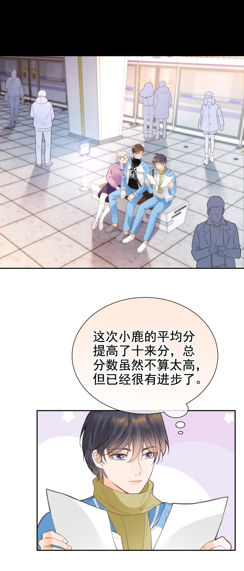 030 沉默是今晚的康桥