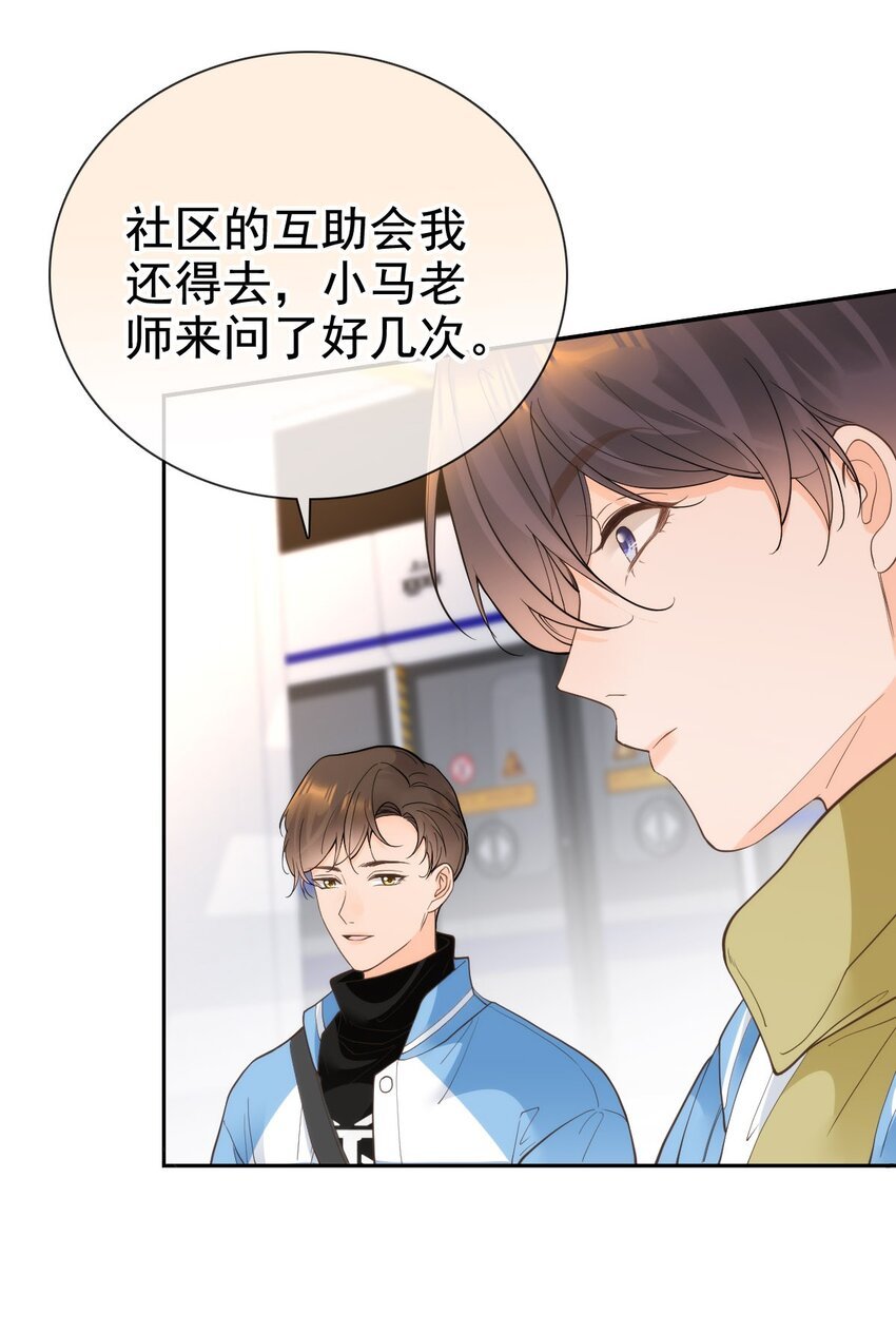 030 沉默是今晚的康桥