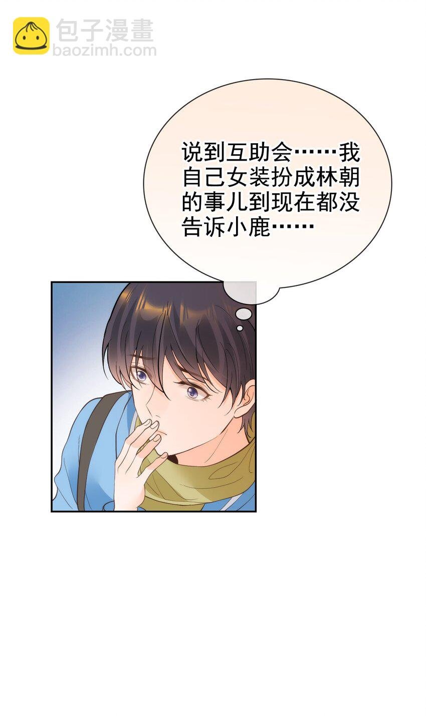 030 沉默是今晚的康桥