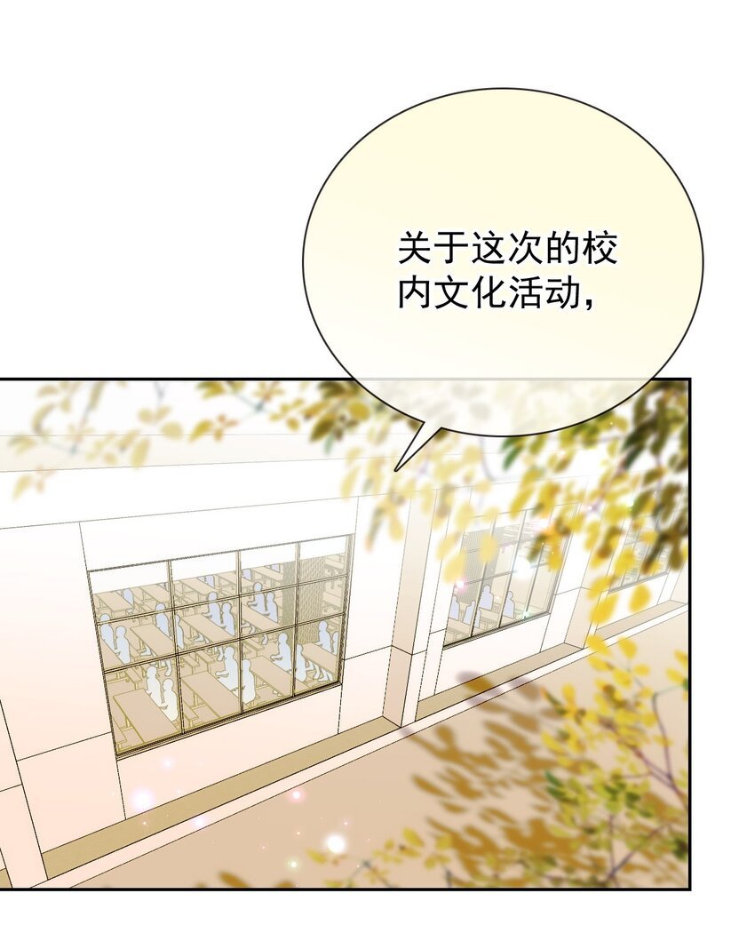 031 冲鸭！花美男！
