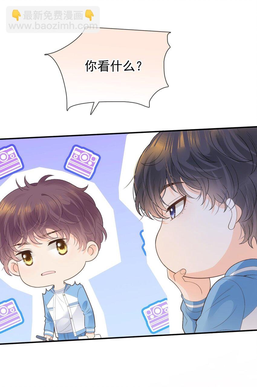 031 冲鸭！花美男！