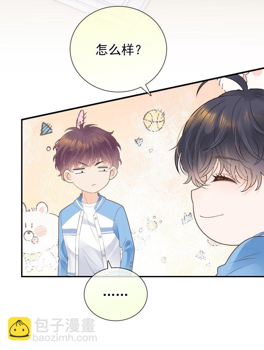 031 冲鸭！花美男！