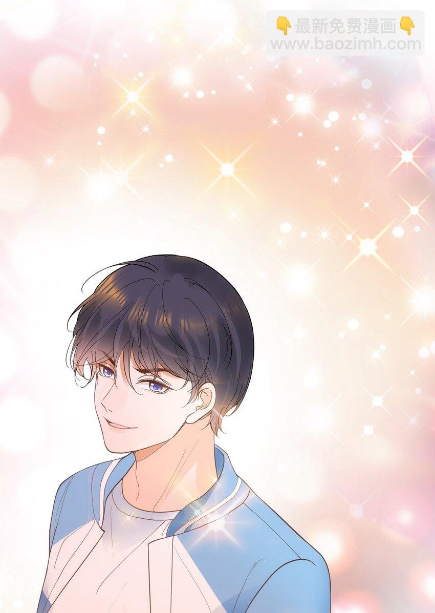 031 冲鸭！花美男！