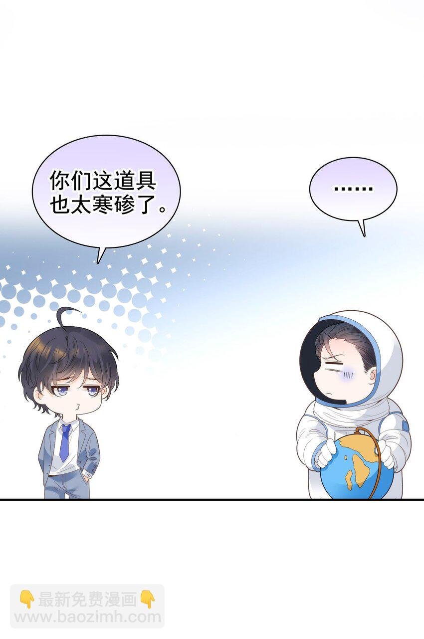 031 冲鸭！花美男！