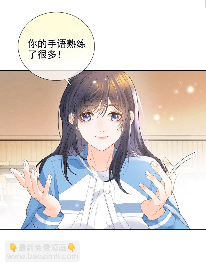 032 春天都知道我喜欢你