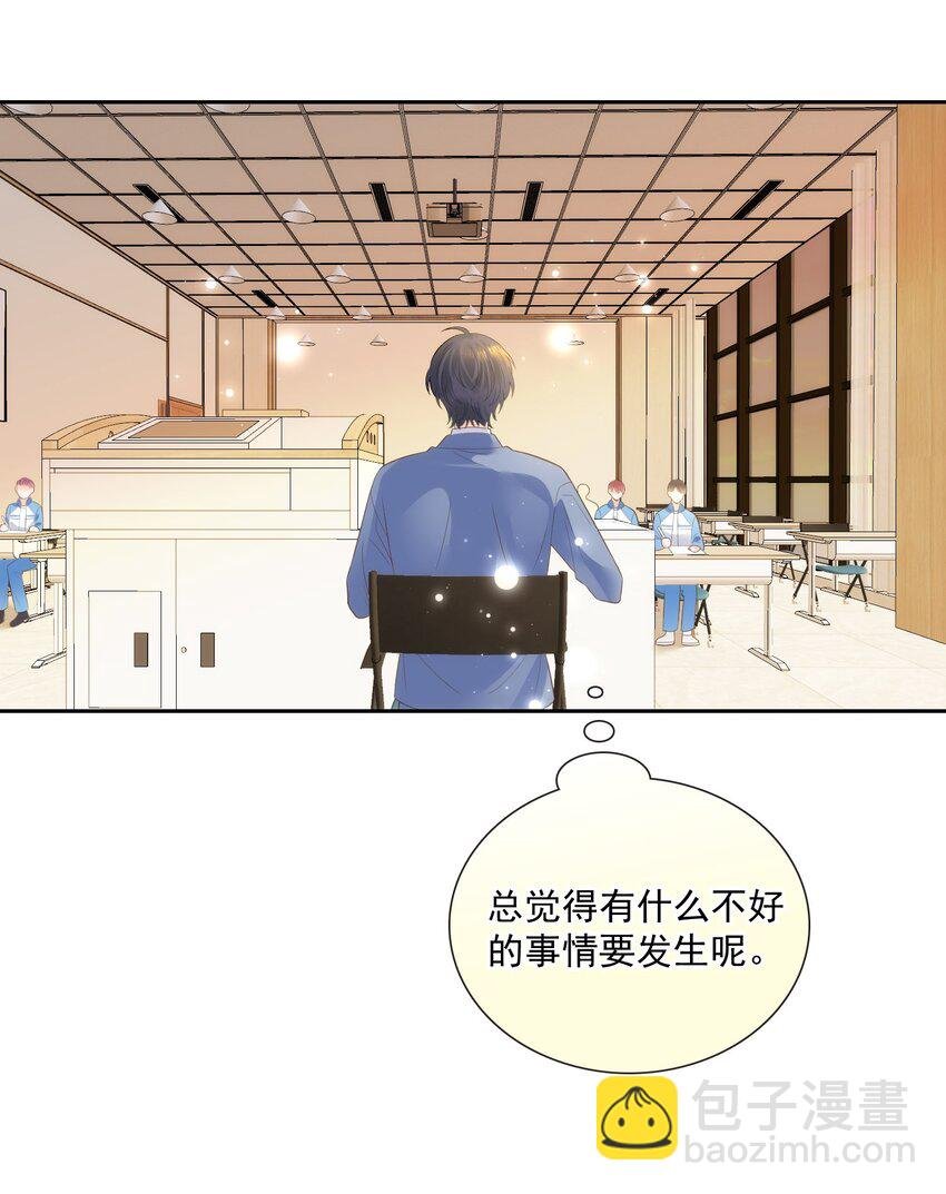 032 春天都知道我喜欢你