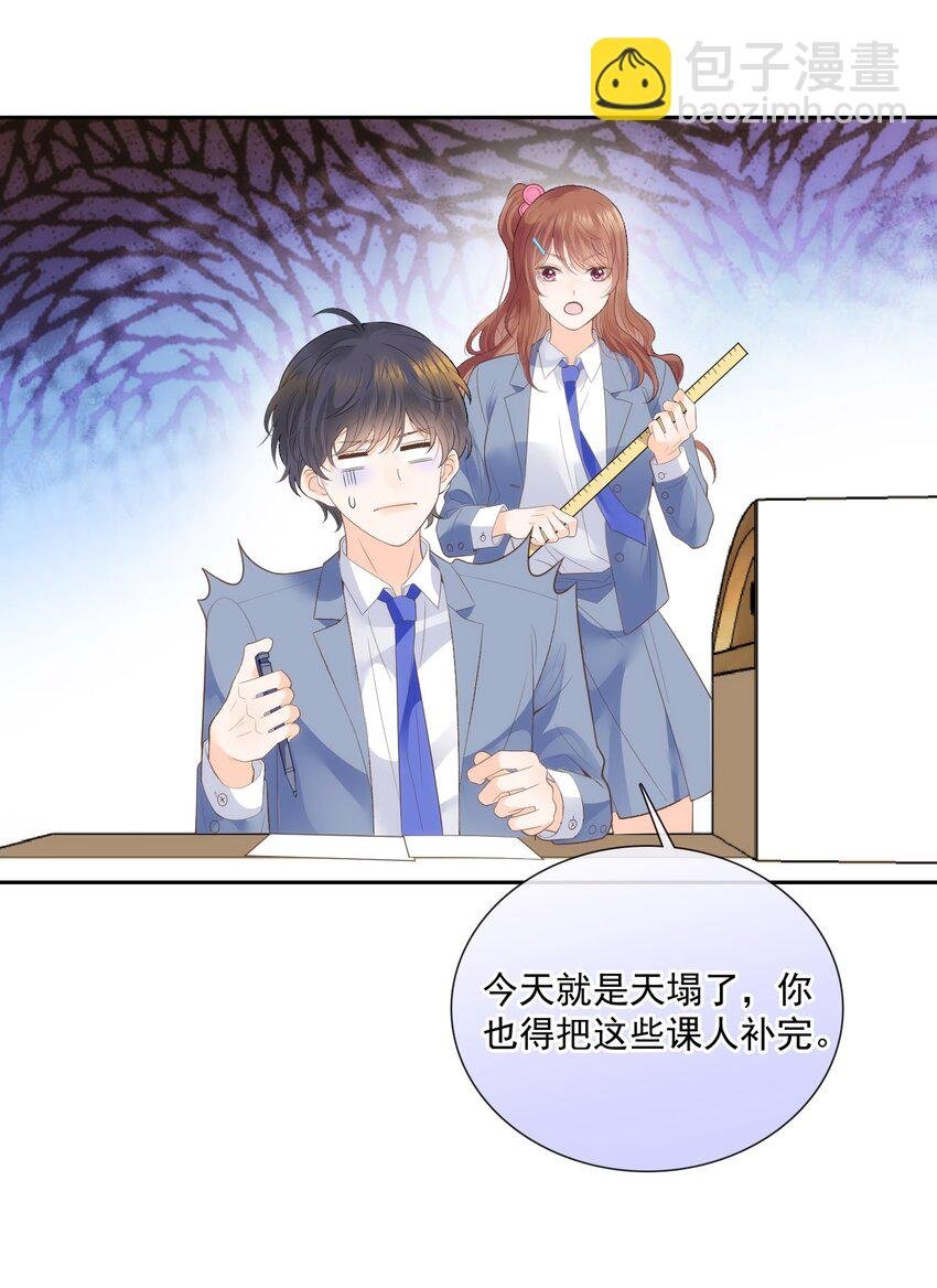 032 春天都知道我喜欢你