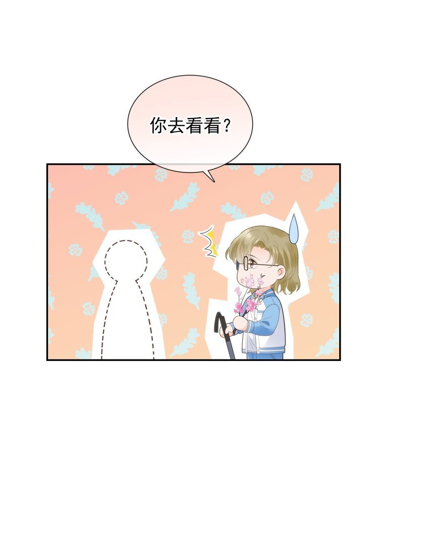 032 春天都知道我喜欢你