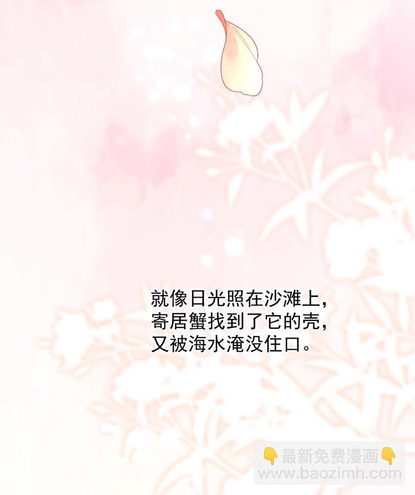 完结篇 第一喜欢的人
