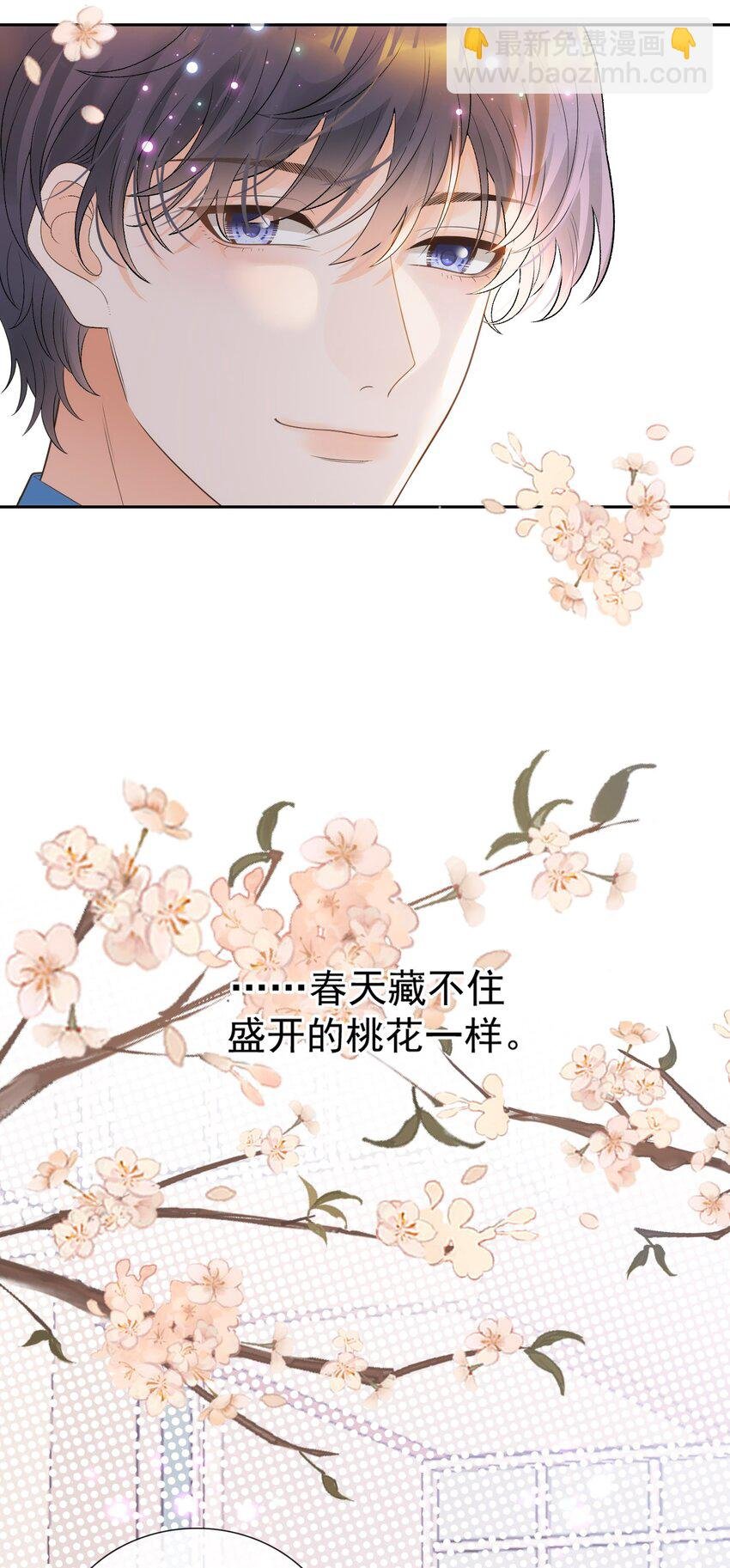 完结篇 第一喜欢的人