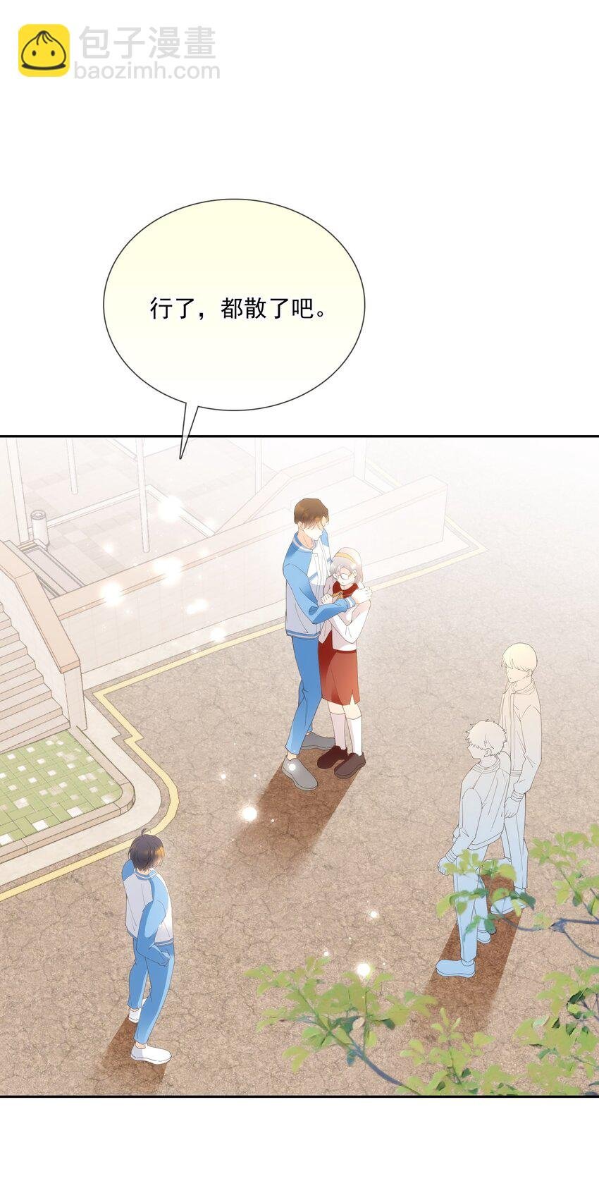 完结篇 第一喜欢的人