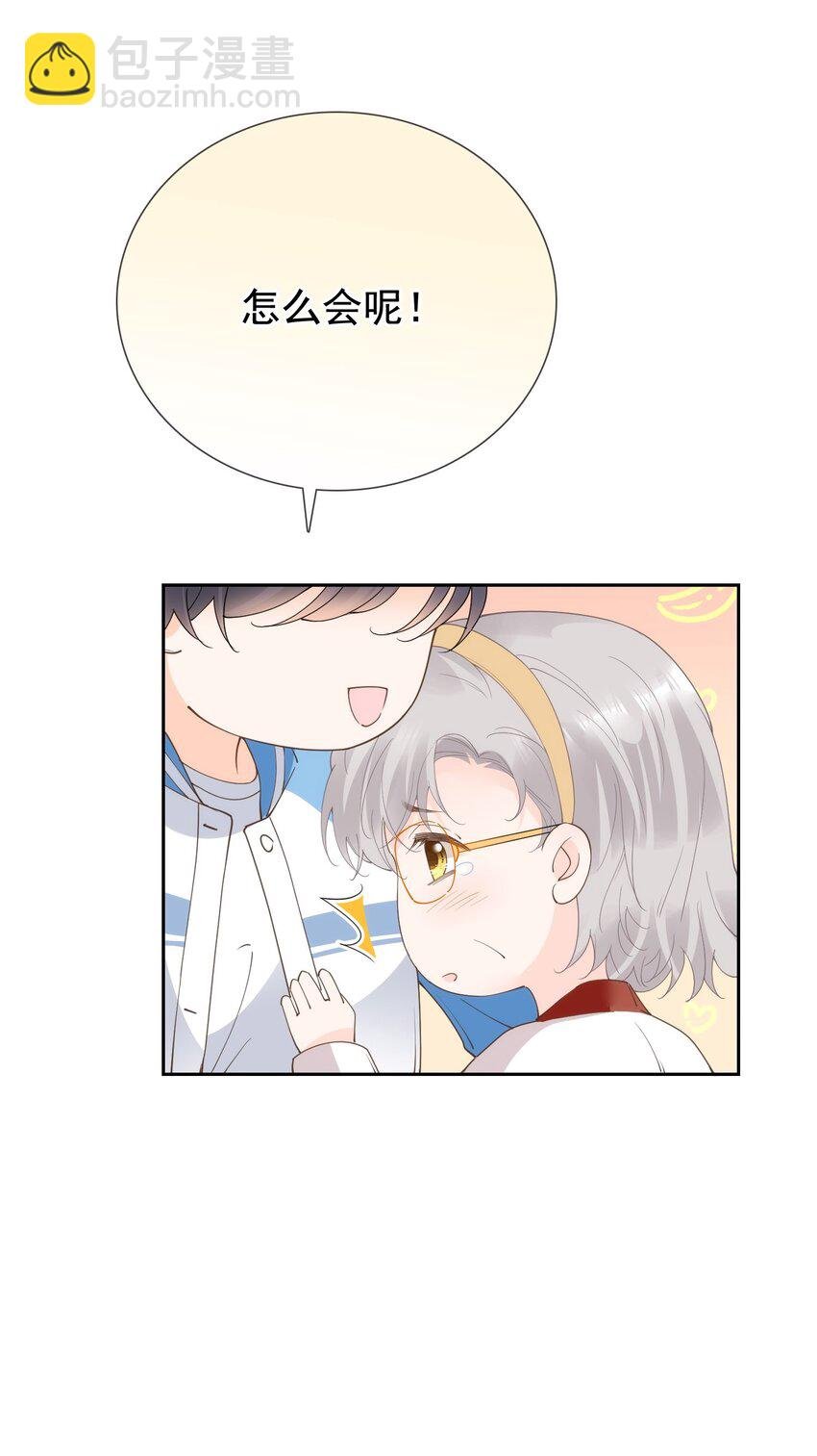 完结篇 第一喜欢的人