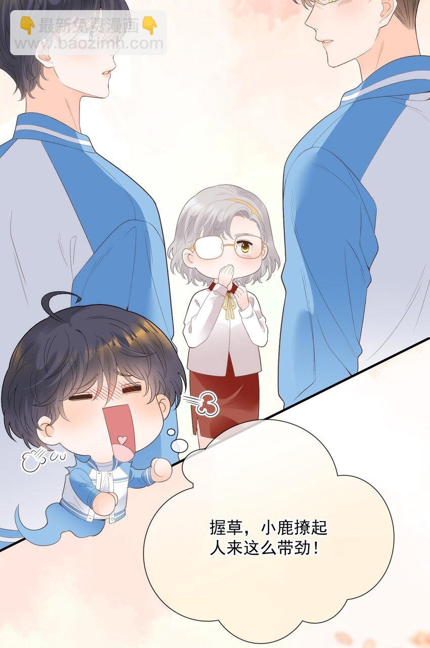 完结篇 第一喜欢的人