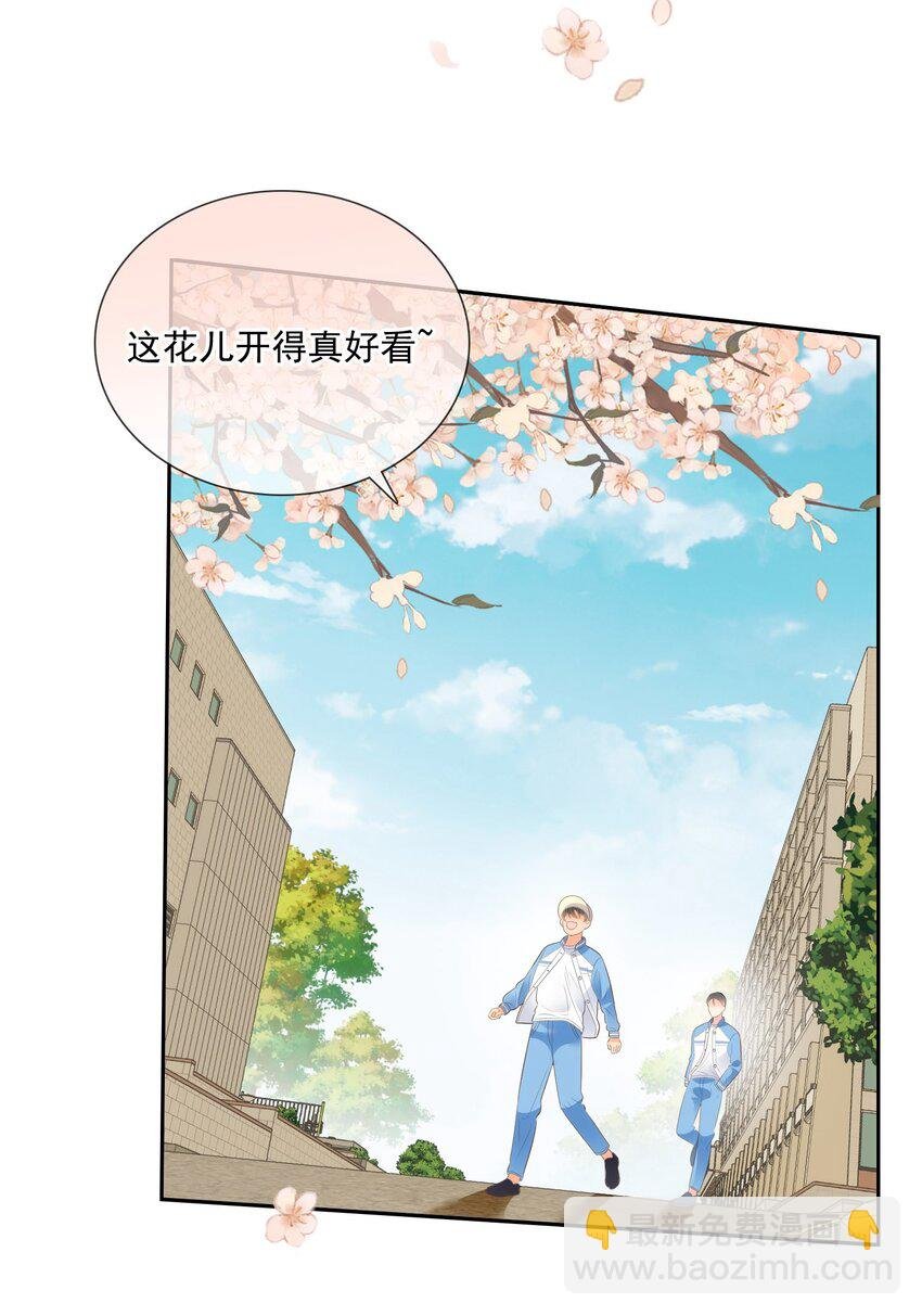 完结篇 第一喜欢的人