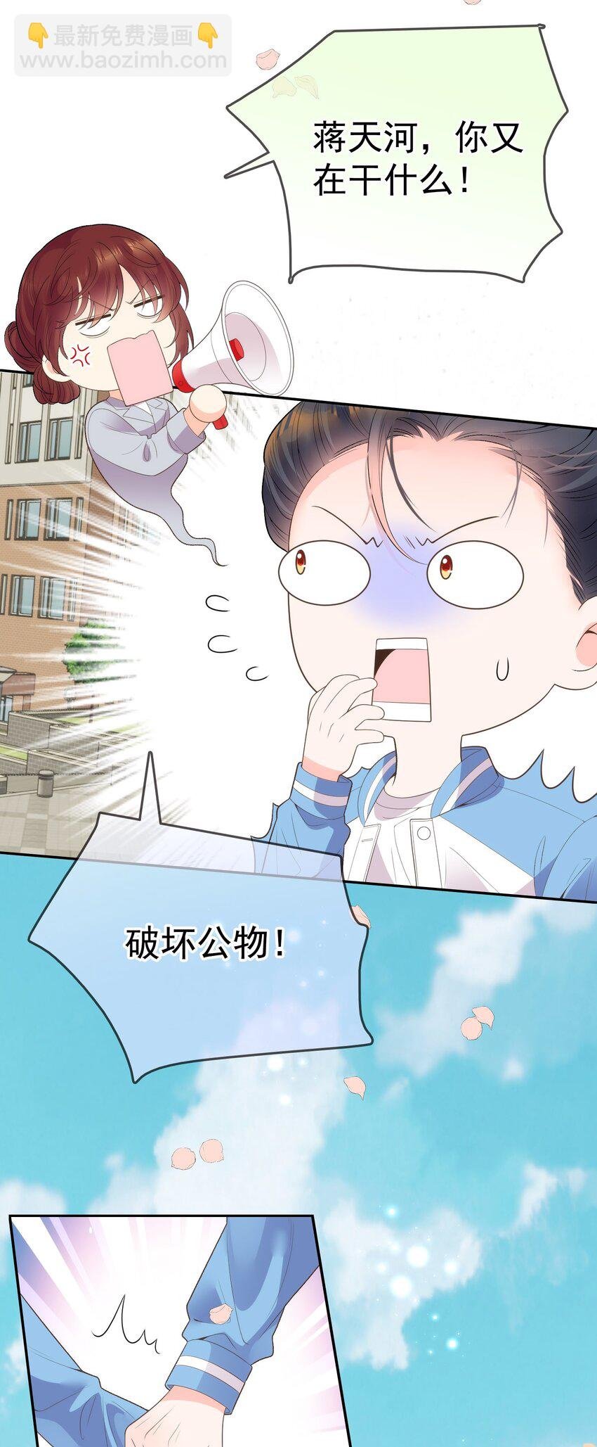 完结篇 第一喜欢的人