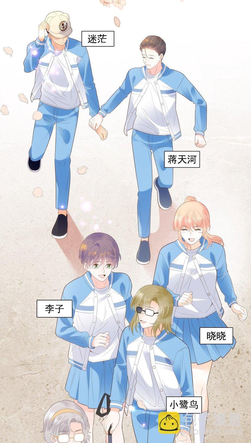 完结篇 第一喜欢的人
