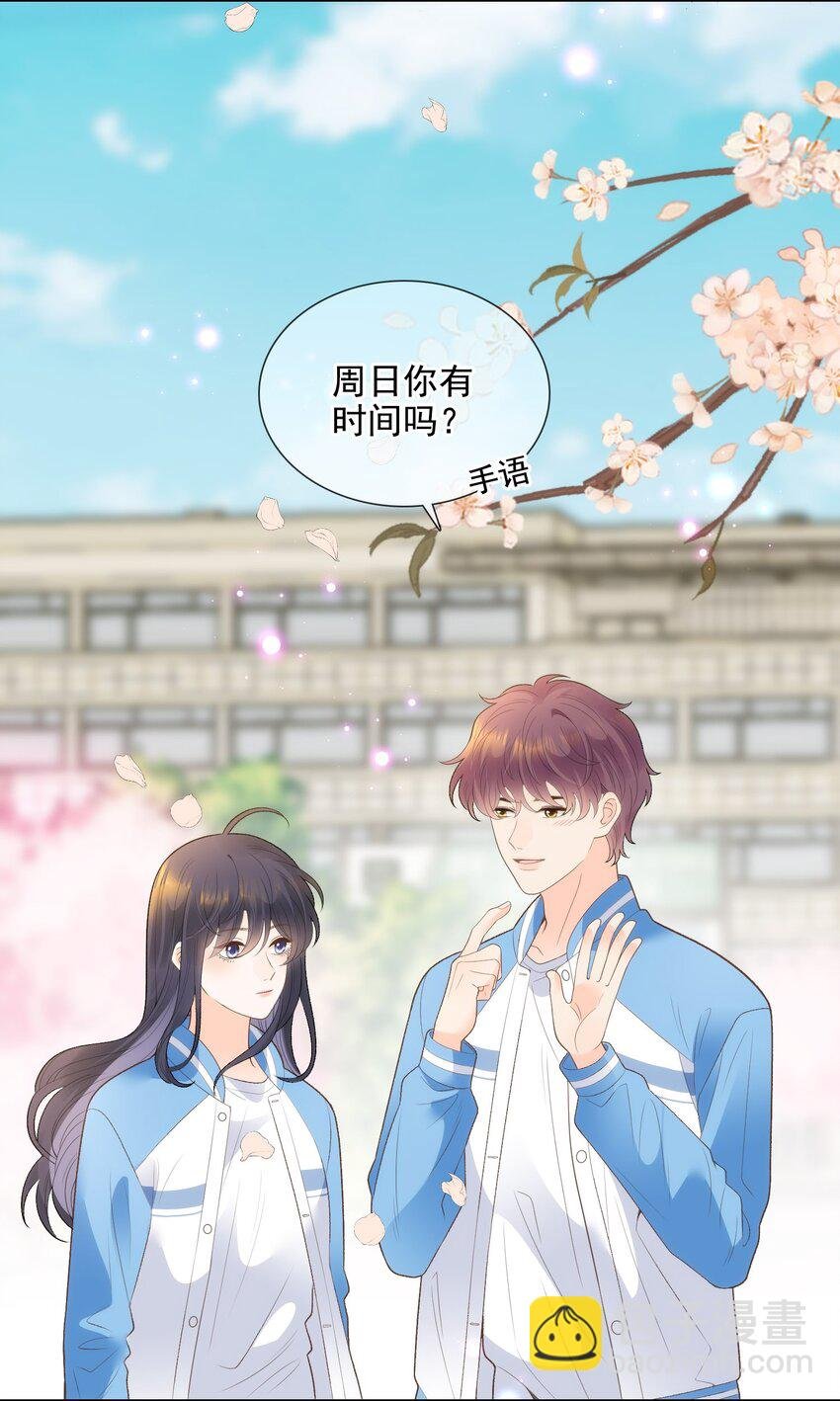 完结篇 第一喜欢的人