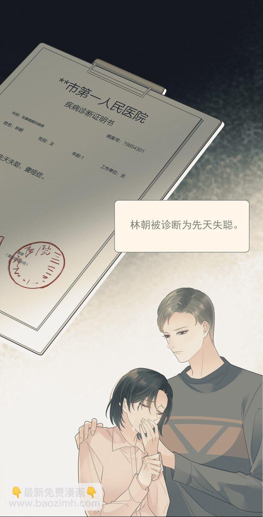 003 你怎么知道没有呢？
