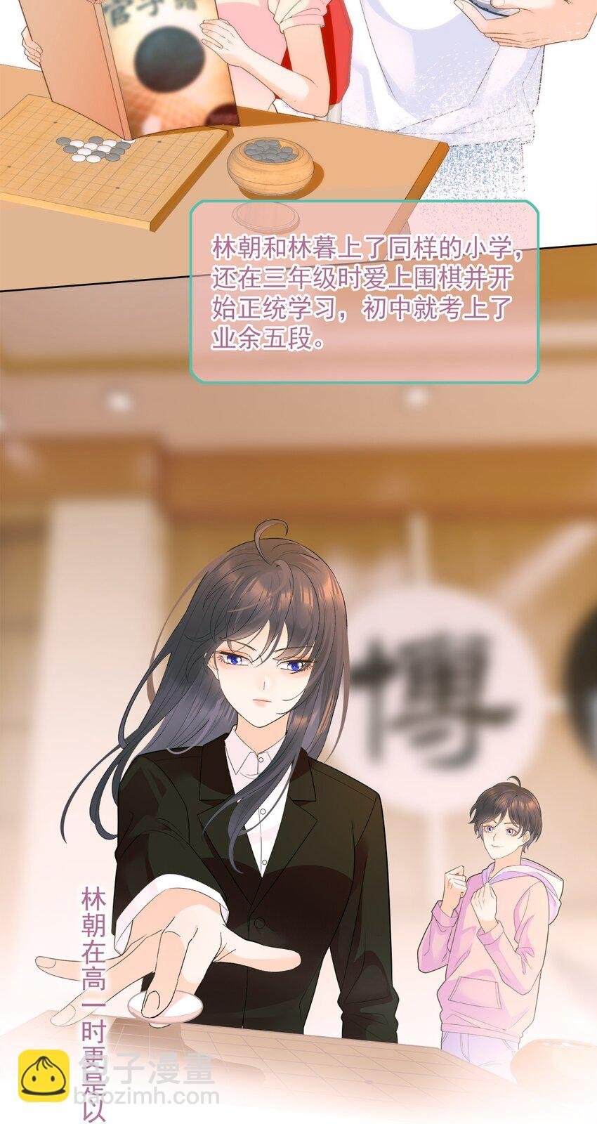 003 你怎么知道没有呢？